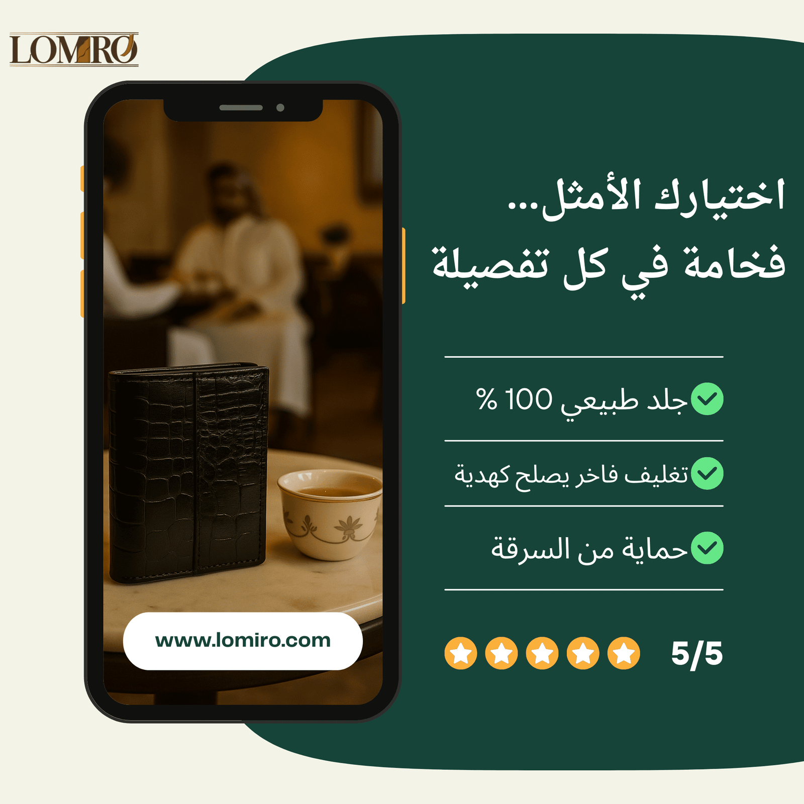 TriFold™ — حين تخرج بطاقتك بضغطة واحدة - الصورة 3